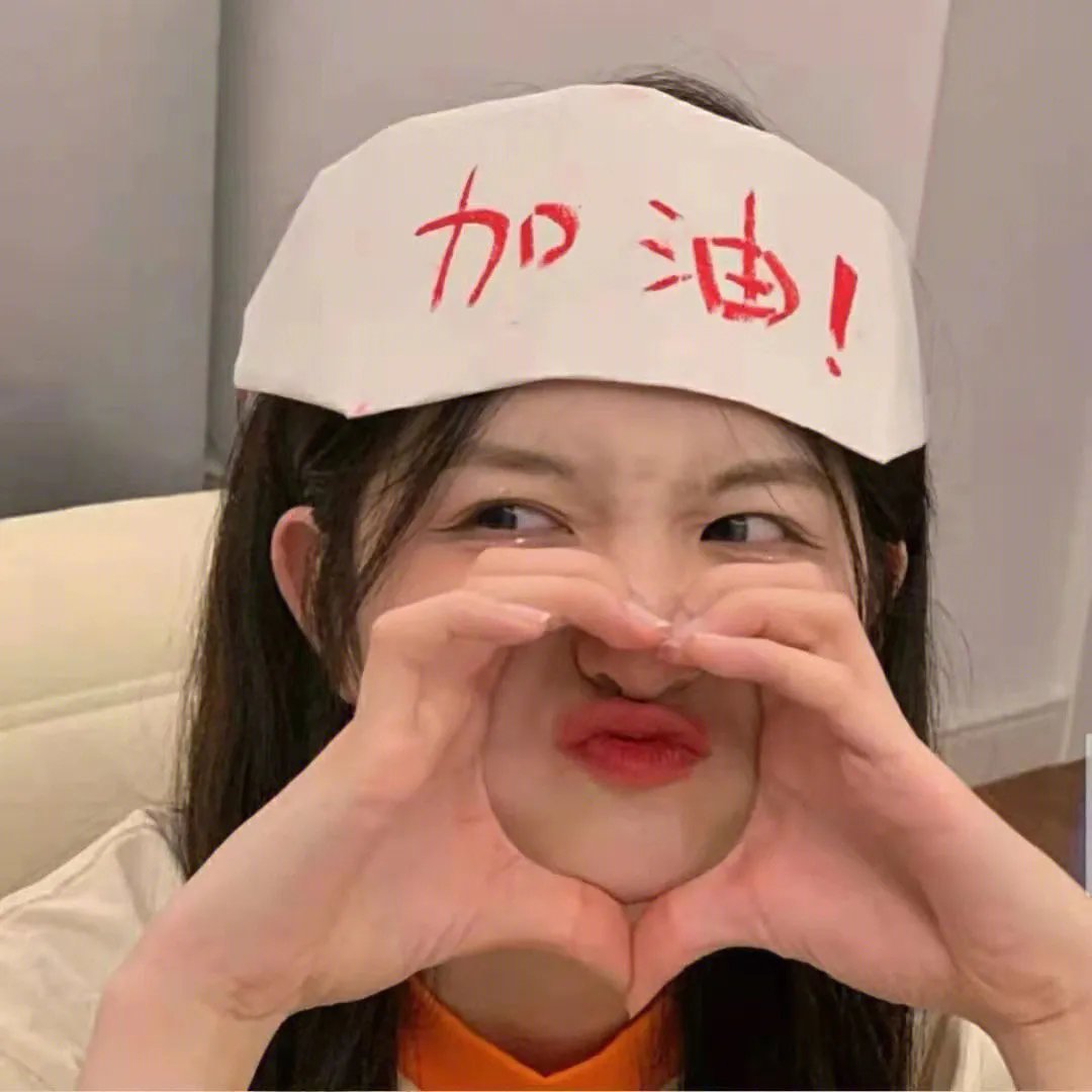 只看得见我吗